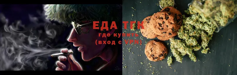 купить наркотик  Бокситогорск  Canna-Cookies конопля 